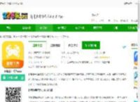 螃蟹账号代售交易平台下载-螃蟹账号代售app下载v6.3.2 安卓版-2265安卓网