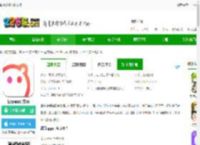 语玩免费下载安装-语玩app官方版下载v2.38.1 安卓最新版-2265安卓网