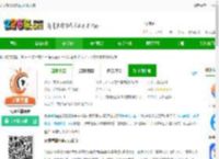 火凤直播tiyuapp下载安装-火凤直播平台下载v4.7.6 安卓官方最新版本-2265安卓网