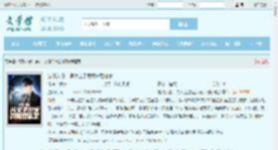游戏入侵：男女主恩爱我背后偷家最新章节,游戏入侵：男女主恩爱我背后偷家无弹窗 - 文学馆