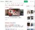 空难幸存者走出火场最新画面_360搜索