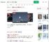 乘客飞机上拍下伊朗导弹袭以_360搜索