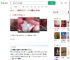 吃十几颗荔枝后嗜睡冒冷汗_360搜索