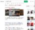 男子疑被父亲软禁10多年_360搜索