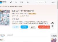被赶出豪门？假千金带飞炮灰全家_(慕听风)小说最新章节全文免费在线阅读下载-QQ阅读