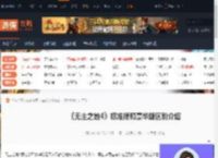 无主之地4标准版和豪华版有什么区别-标准版和豪华版区别介绍-游侠网