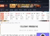 无主之地4预购奖励是什么-无主之地4预购奖励介绍-游侠网