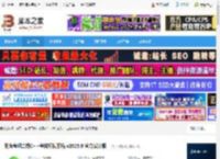 二级c  模拟考试系统下载 无忧考吧二级C  考试模拟系统 v2025.9 官方安装版 下载-<strong>脚本</strong>之家