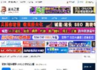 C盘极速清理软件下载 酷软C盘极速清理 v3.0.1.2 中文安装版 下载-<strong>脚本</strong>之家