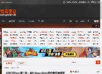 GS试玩Xbox新掌机：能让SteamDeck用户眼红的新宠 _ 游民星空 GamerSky.com