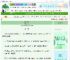 《寻喵记事》大绿怪　^第17章^ 最新更新:2025-06-18 21:06:21 晋江文学城