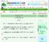 《竹马在我失踪后黑化了》木泽淮月　^第53章^ 最新更新:2025-06-18 21:06:16 晋江文学城