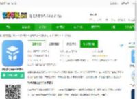 赢帆移动客户端下载-赢帆移动app平台软件下载v1.6.7 安卓版-2265安卓网