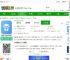赢帆移动客户端下载-赢帆移动app平台软件下载v1.6.7 安卓版-2265安卓网