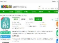寄居客官方版下载-寄居客app下载v3.0.1 安卓版-2265安卓网