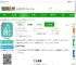 寄居客官方版下载-寄居客app下载v3.0.1 安卓版-2265安卓网