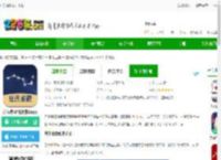 庄氏紫微官方下载-庄氏紫微斗数排盘app下载v2.0.0 安卓版-2265安卓网