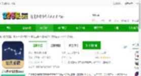 庄氏紫微官方下载-庄氏紫微斗数排盘app下载v2.0.0 安卓版-2265安卓网