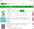直播荣成app下载-直播荣成手机台下载v0.0.79 安卓版-2265安卓网