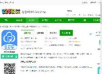 映美云打印官方版下载-映美云打印app下载v1.2.6 安卓版-2265安卓网