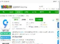 九州代驾平台下载手机版-九州代驾官方版下载v3.5.6 安卓版-2265安卓网