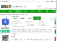 电工考试小助手app下载-电工考试小助手软件下载v4.0 安卓版-2265安卓网