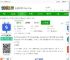 电工考试小助手app下载-电工考试小助手软件下载v4.0 安卓版-2265安卓网