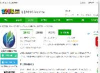 富宝资讯app下载安装最新版本-富宝资讯废钢网官方版下载v6.2.36 安卓版-2265安卓网