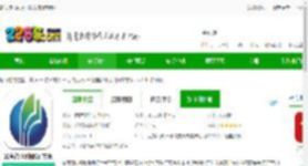 富宝资讯app下载安装最新版本-富宝资讯废钢网官方版下载v6.2.36 安卓版-2265安卓网