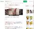 倒卖蜜雪柠檬水小伙开公司了_360搜索