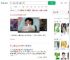 带儿子看病反被关进精神病院_360搜索