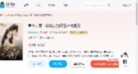 重生六零：娇娇女掏空家产去随军_(雪鹤夜舞)小说最新章节全文免费在线阅读下载-QQ阅读