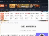 剑星维特币怎么获得-剑星维特币获得办法-游侠网