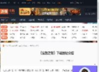 尘路之旅怎么下载-尘路之旅下载地址介绍-游侠网