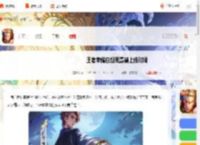 王者白起死霸装什么时候上线-王者荣耀白起死霸装上线时间_游侠手游