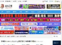 知音楼mac版下载 知音楼 for mac v1.9.11.14 (高效协同办公) 苹果电脑版 适用m1 下载-脚本之家