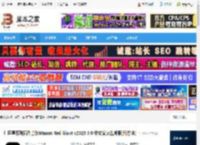 RedGiant2025下载 红巨星系列插件套装Maxon Red Giant v2025.5.0 中文安装集成版(附方法) 下载-脚本之家