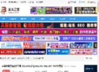 TinkerTool System下载 苹果电脑系统维护工具 TinkerTool System for Mac v9.7 TNT免费版 下载-脚本之家