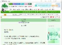 《红雪冬青》解佩令　^第26章^ 最新更新:2025-06-19 11:17:27 晋江文学城