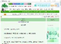 《他俯首》玉砚舟　^第53章^ 最新更新:2025-06-19 11:02:52 晋江文学城