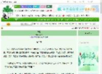 《同盟》祈愿琴　^第5章^ 最新更新:2025-06-19 10:00:00 晋江文学城