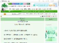 《不留白的时光》秦天儿　^第118章^ 最新更新:2025-06-19 11:02:17 晋江文学城