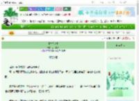 《遗物日记本》后几捞梦　^第8章^ 最新更新:2025-06-19 11:00:00 晋江文学城