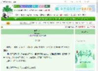 《昨日少女》蔓浸月　^第59章^ 最新更新:2025-06-19 10:46:35 晋江文学城