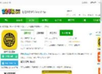 嘉定公交app下载-嘉定公交官方版下载v2.5.2 安卓版-2265安卓网