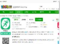 跑步圈下载手机版-跑步圈app下载v1.0.2 安卓最新版-2265安卓网