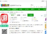 证件照不求人官方版下载-证件照不求人app下载v3.7.7 安卓版-2265安卓网