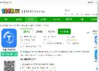 全能扫描师app下载-全能扫描师客户端下载v1.7.4 安卓版-2265安卓网
