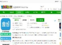 趣智管理端软件下载-趣智管理端app下载v4.1.10 安卓最新版-2265安卓网