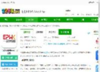 一品威客app官方版下载-一品威客网接单app(一品众包)下载v2.6.4 安卓最新版-2265安卓网